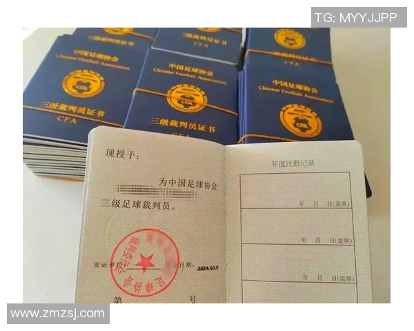 如何获得足球教练证书提升职业发展与技能水平的全面指南